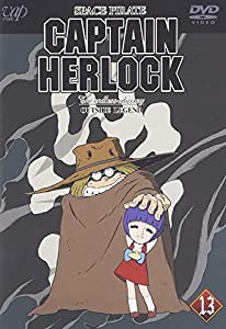 SPACE PIRATE CAPTAIN HERLOCK OUTSIDE LEGEND ~The Endless Odyssey~13th VOYAGE ・・・・・涯 [DVD](中古品)