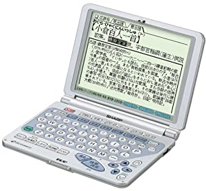 シャープ PW-9300 電子辞書(中古品)