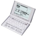 CASIO Ex-word フロリス XD-H9000FL 電子辞書(中古品)
