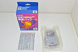 振動パック N64(中古品)