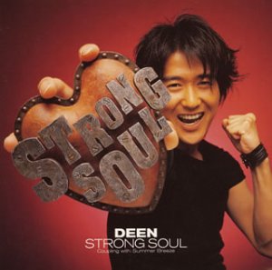 Strong Soul(初回生産限定盤)(DVD付)(中古品)