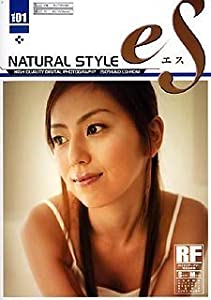 eS Vol.01 ナチュラルスタイル ~NATURAL STYLE~(中古品)