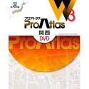 プロアトラスW3 関西DVD(中古品)