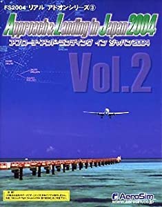 Approach & Landing in Japan 2004 Vol.2(中古品)
