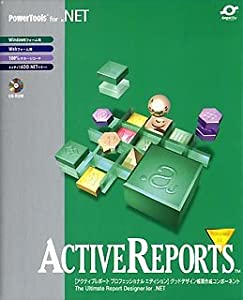 ActiveReports for.NET Professional Edition 1開発ライセンス(中古品)