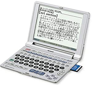 シャープ PW-A3000 電子辞書 JIS準拠タイプライターキー配列(中古品)