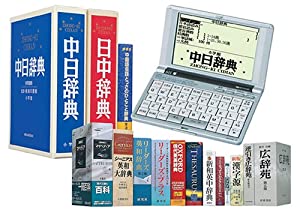 SEIKO IC DICTIONARY SR-T7030 (15コンテンツ, 第2外国語モデル, 中国語)(中古品)