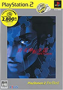 真・女神転生III ~NOCTURNE PlayStation 2 the Best(中古品)