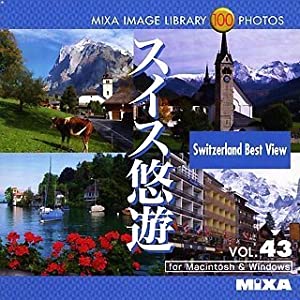 MIXA IMAGE LIBRARY Vol.43 スイス悠遊(中古品)