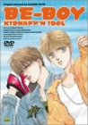 BE-BOY KIDNAPP'N IDOL [DVD](中古品)