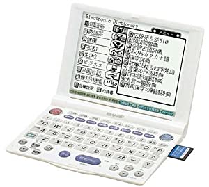 シャープ PW-A8200-W 電子辞書 66コンテンツ内蔵 パールホワイト(中古品)