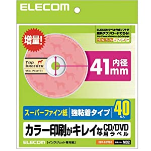 エレコム CD/DVDラベル 内円41mm 強粘着 マット 40枚入 EDT-SDVD2(中古品)