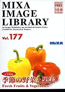 MIXA IMAGE LIBRARY Vol.177 季節の野菜と果実(中古品)