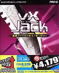 TRY PRO-G vXJack (限定2000本)(中古品)