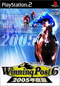 Winning Post6 2005年度版(中古品)
