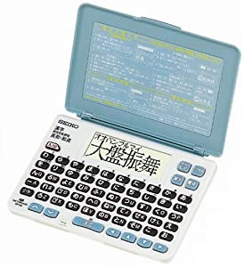 SII ポケット電子辞書 SR150D(中古品)
