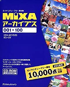 MIXA アーカイブス 001~100(中古品)