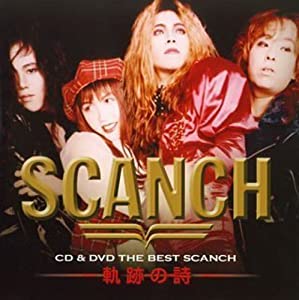 CD & DVD THE BEST SCANCH 軌跡の詩(DVD付)(中古品)