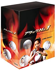 アタックNo.1 DVD-BOX(中古品)