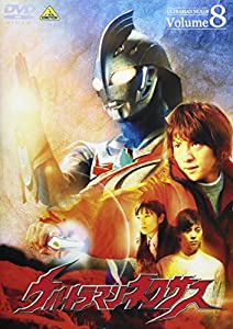 ウルトラマンネクサス Volume 8 [DVD](中古品)