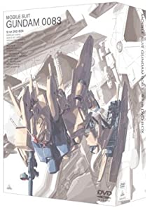 機動戦士ガンダム0083 5.1ch DVD-BOX (初回限定生産)(中古品)