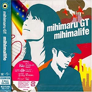 mihimalife (初回限定盤)(DVD付)(中古品)