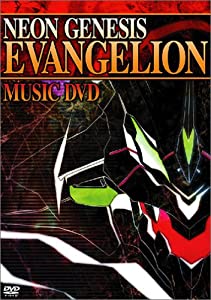 NEON GENESIS EVANGELION MUSIC & REMIX DVD ツインパック 初回限定版(中古品)