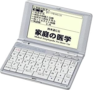SEIKO IC DICTIONARY SR-K3000 (13コンテンツ, スタンダードタイプ)(中古品)
