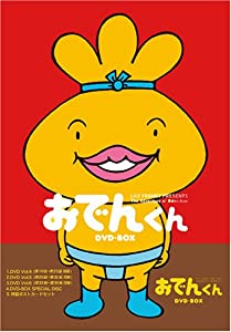 リリー・フランキー PRESENTS おでんくん DVD-BOX 2(中古品)