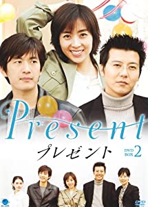 Present プレゼント DVD-BOX2 プレゼントディーブイディーボックス2(中古品)
