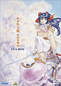 サクラ大戦 帝国華撃団 OVA-BOX [DVD](中古品)