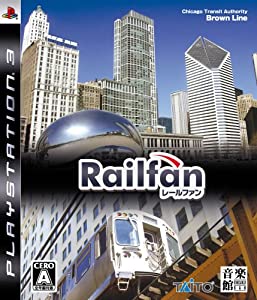 Railfan(レールファン) - PS3(中古品)