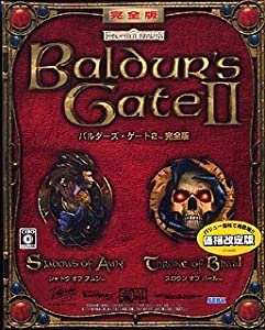 Baldur's Gate 2 完全版 価格改定版(中古品)