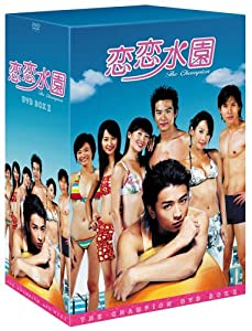 恋恋水園 DVD-BOX II(中古品)