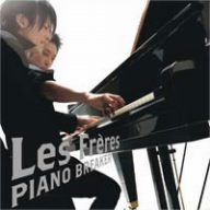 ピアノ・ブレイカー(初回限定盤)(DVD付)(中古品)