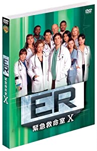 ER 緊急救命室 10thシーズン 前半セット (1~12話・3枚組) [DVD](中古品)