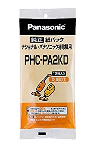 パナソニック 掃除機 交換 紙パック ハンドクリーナ用 PHC-PA2KD(中古品)