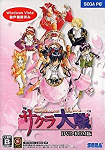 サクラ大戦(DVD-ROM版)(中古品)