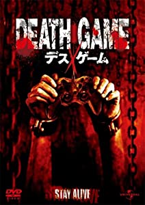 DEATH GAME デスゲーム [DVD](中古品)
