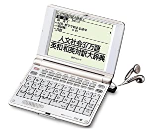 セイコーインスツル 電子辞書 英語上級モデル SR-E8600(中古品)