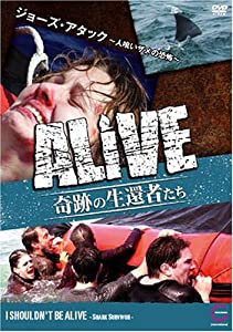 ALIVE（奇跡の生還者達）エピソード2 ジョーズ・アタック~人喰いザメの恐怖~ [DVD](中古品)