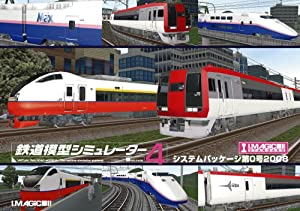 鉄道模型シミュレーター4第2号 2007(中古品)
