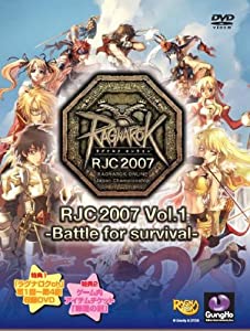 RJC2007 Vol.1 -Battle for survival- (DVDビデオ)(中古品)