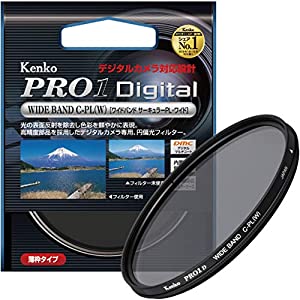 Kenko カメラ用フィルター PRO1D WIDE BAND サーキュラーPL (W) 52mm コントラスト上昇・反射除去用 512524(中古品)