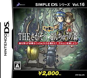 SIMPLE DSシリーズ Vol.16 THE さがそう 不思議なこんちゅうの森(中古品)