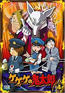 ゲゲゲの鬼太郎 4 [DVD](中古品)