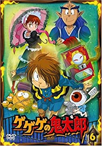ゲゲゲの鬼太郎 6 [DVD](中古品)