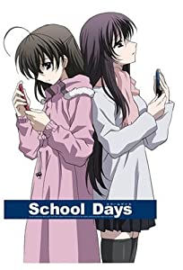 School Days 第6巻 [DVD](中古品)