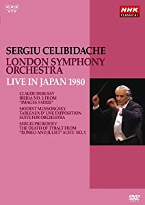 NHKクラシカル セルジウ・チェリビダッケ ロンドン交響楽団 1980年日本公演 [DVD](中古品)