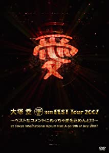 愛 am BEST Tour 2007~ベストなコメントにめっちゃ愛を込めんと!!!~at Tokyo International Forum Hall A on 9th of July 2007